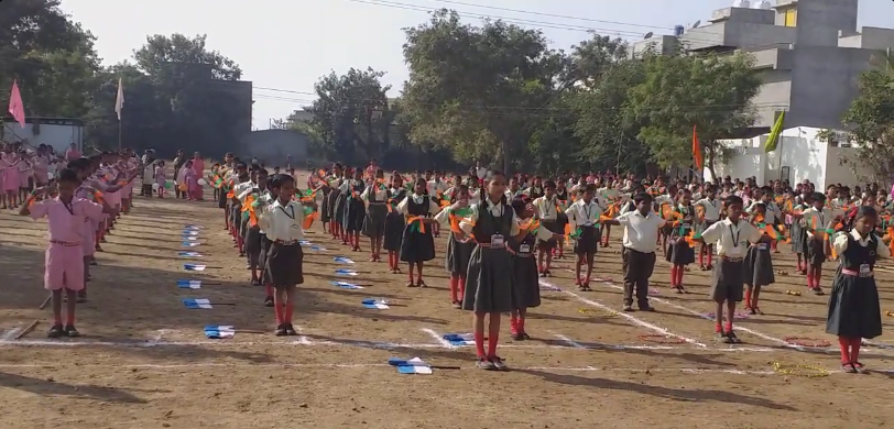 School Ground & Assembly